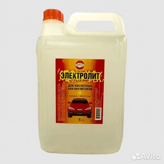 Электролит кислотный 1,3 5 литов