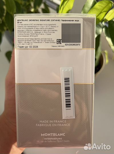 Туалетная вода женская montblanc Signature