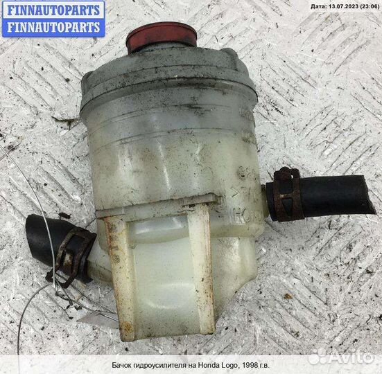 Бачок гидроусилителя Honda Logo GA3, 1998