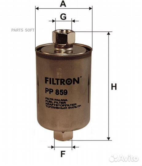 Filtron PP859 Фильтр топливный