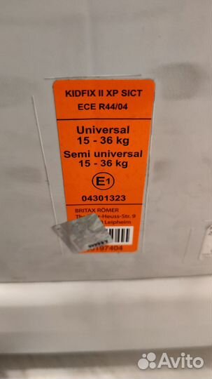 Автокресло 2-3 - Britax Romer kidfix II xp sict