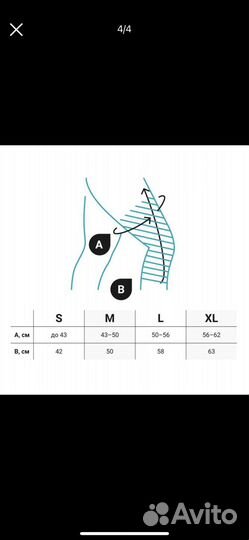 Тутор ортез на колено KS-601 размер M