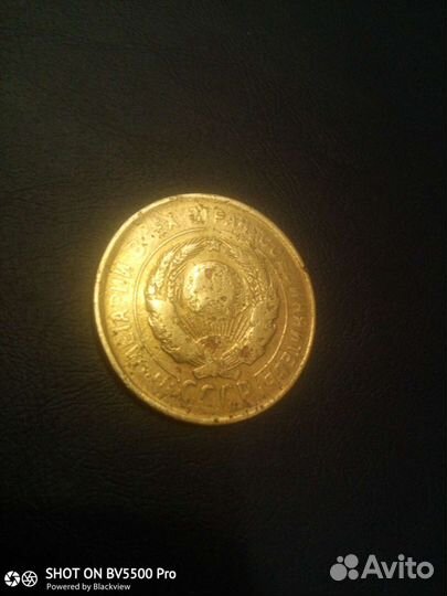 Монета перепутка 3 копейки 1930