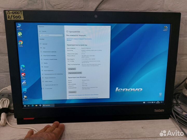 Моноблок lenovo M810z i3-6100/8/500ssd