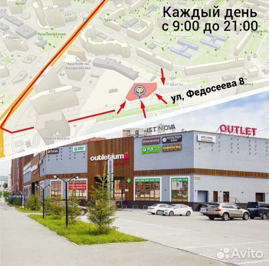 Велосипед трюковой