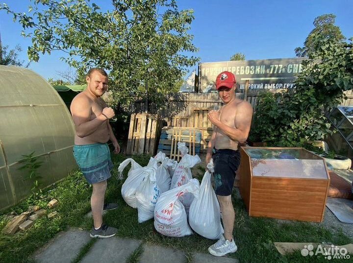 Грузчики, разнорабочие. Аутсорсинг персонала