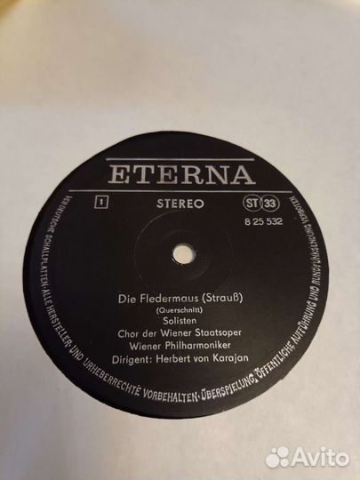 Немецкий винил Eterna