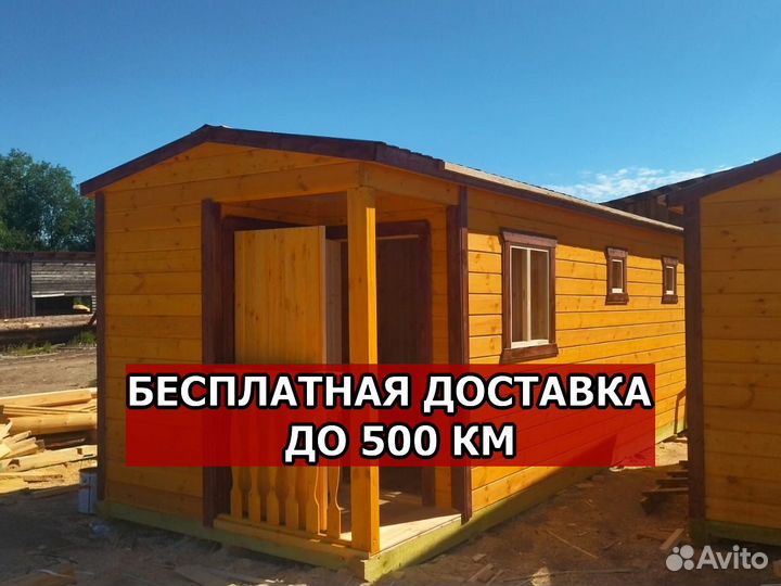 Баня под ключ