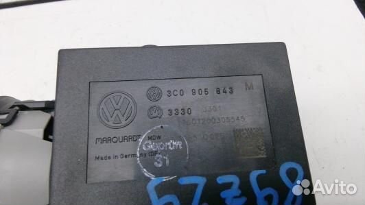 Картоприемник volkswagen passat B6 (89Z29QK01)