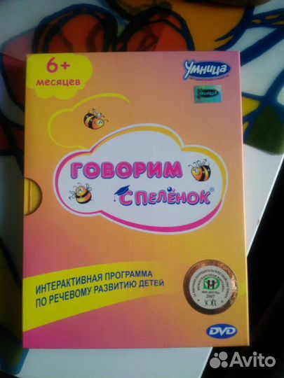 Обучающие DVD и CD для детей Бэби Эйнштейн