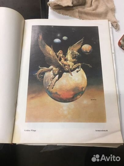 Книга художника фантаста