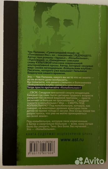 Книги художественные в ассортименте