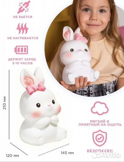 Светильник ночник детский Новый