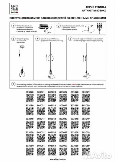 Люстра подвесная на кухню современная