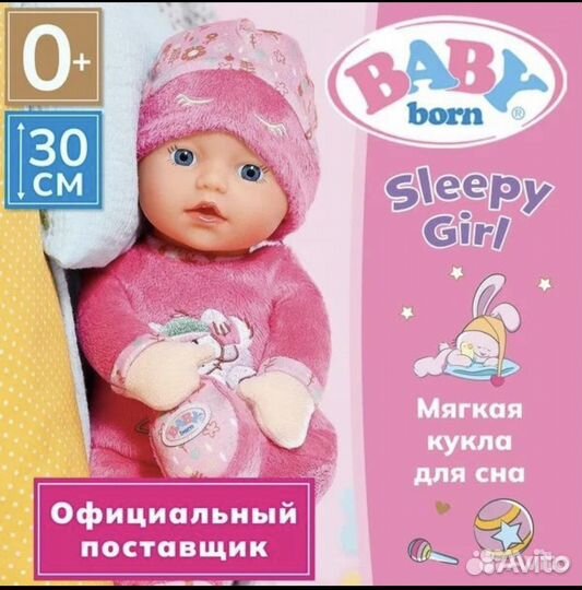 Бейби Борн кукла спящая девочка baby born