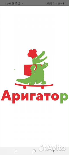 Кассир в ресторан