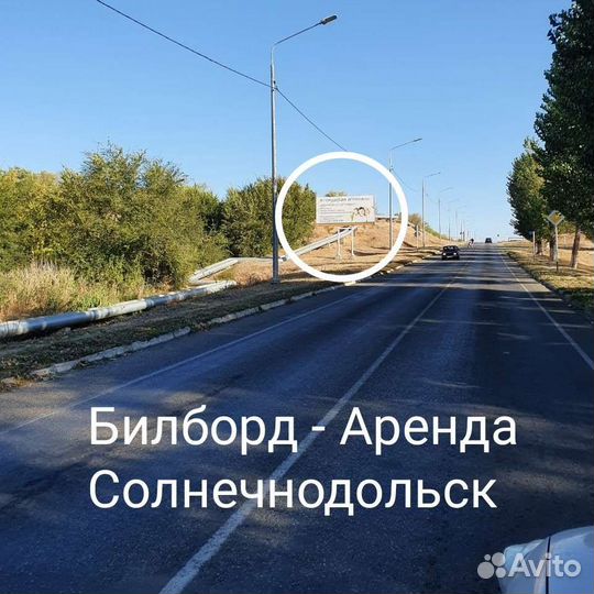 Аренда рекламных щитов