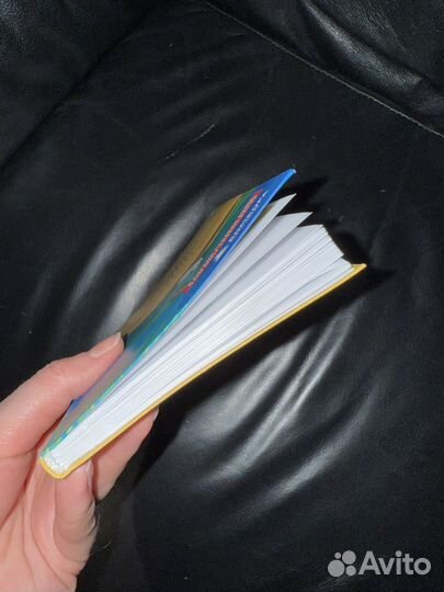 Книга Кафе на краю земли