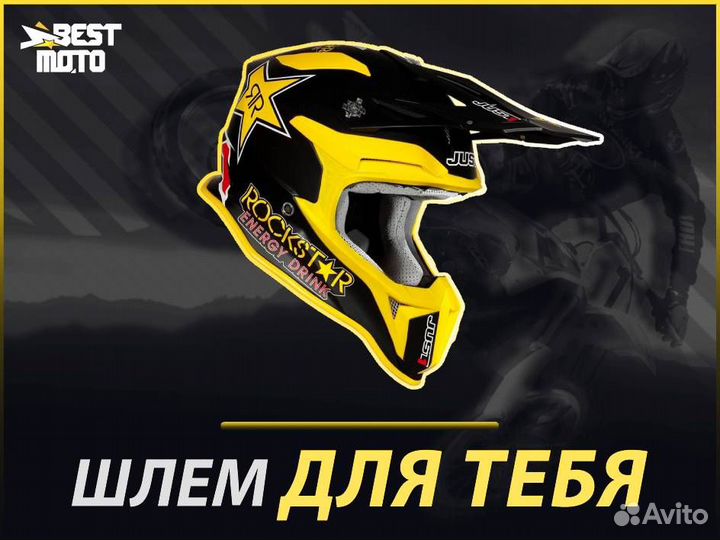 Шлем кроссовый just1 J18 RockStar