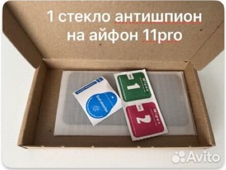 Чехлы и стекло на iPhone 11про