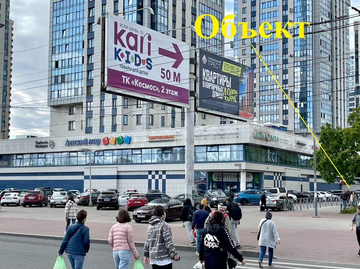 481м² проходное в ТК Космос