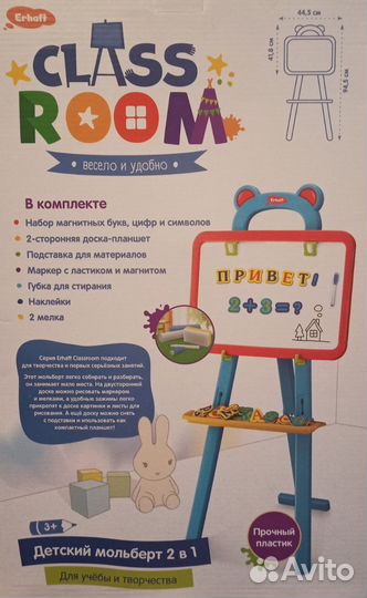 Доска для рисования