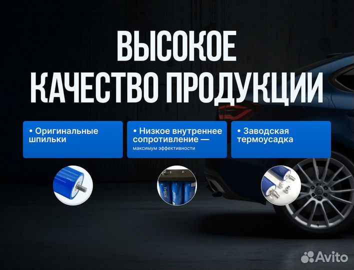 Литий титанат 40ah LTO. Опт и розница