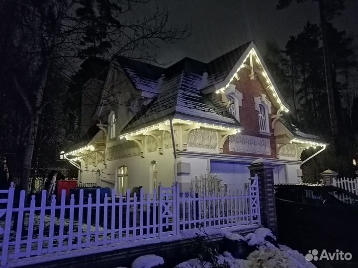 Уличное освещение