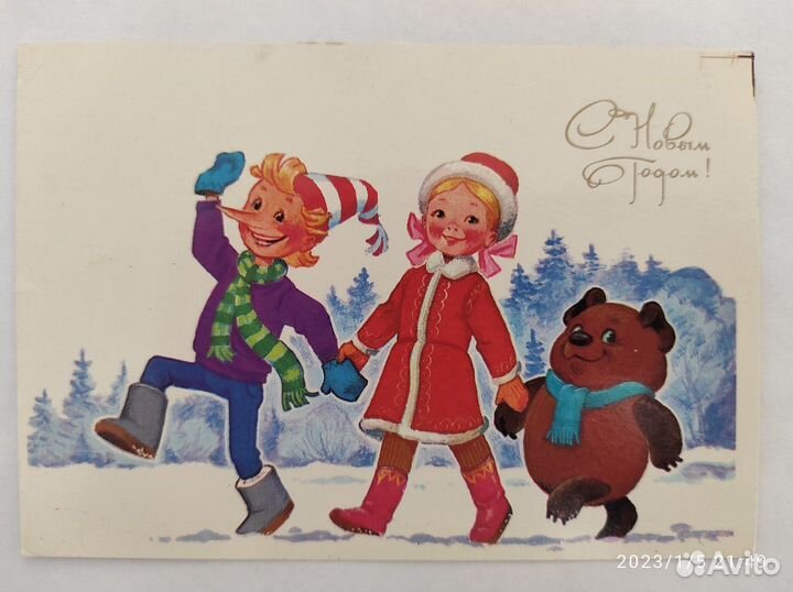 Открытки Зарубин