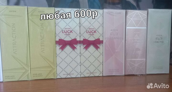 Эйвон парфюмерная вода