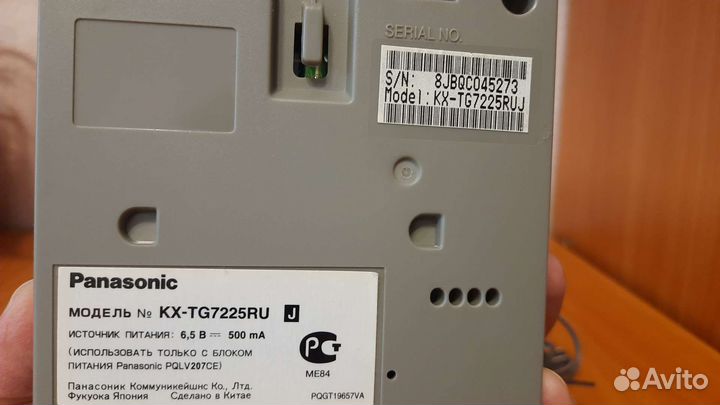 Радио Телефон Panasonic с аон и автответчиком