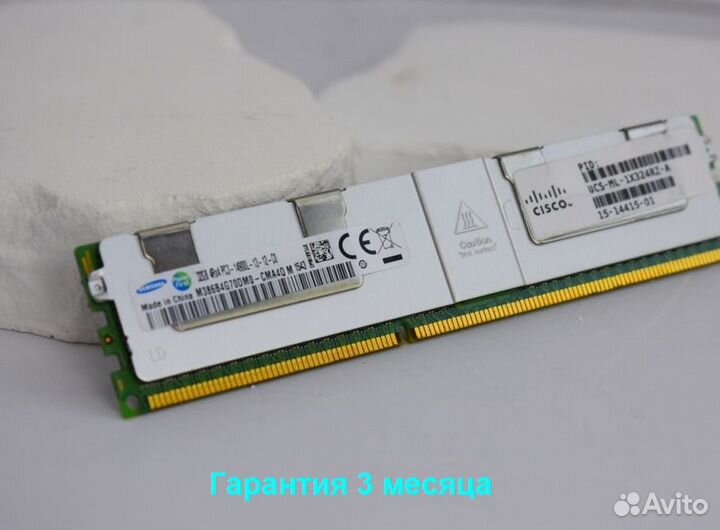 DDR3 32GB ECC 1866 samsung