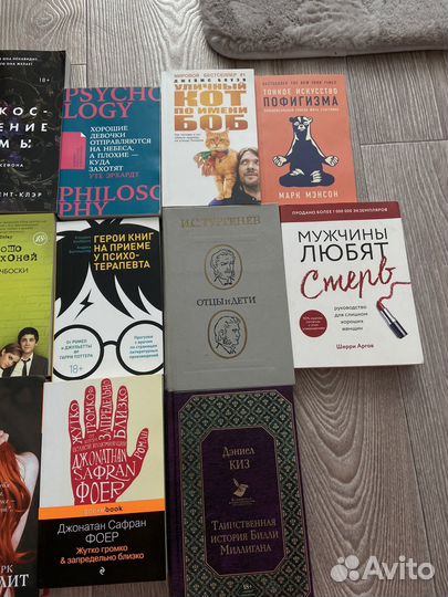 Книги в ассортименте