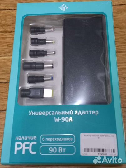 Универсальный блок питания dexp W-90A