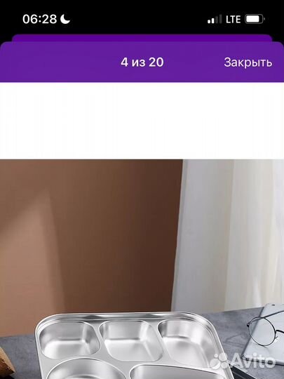 Ланч бокс большой контейнер для еды супница