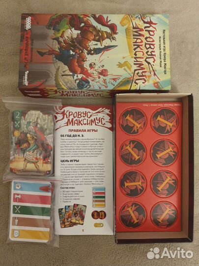 Игра Кровус Максимус