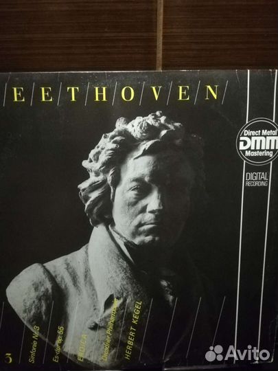 Винил. Бетховен