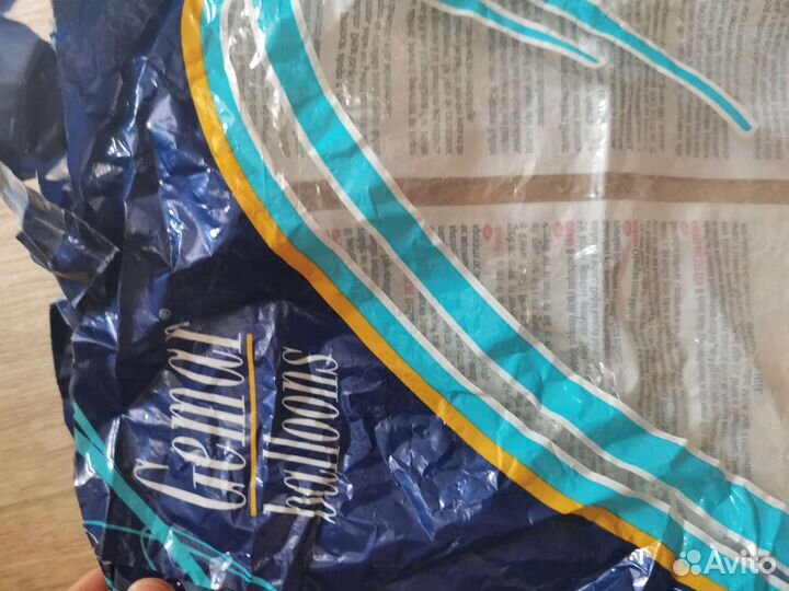 Воздушные шары