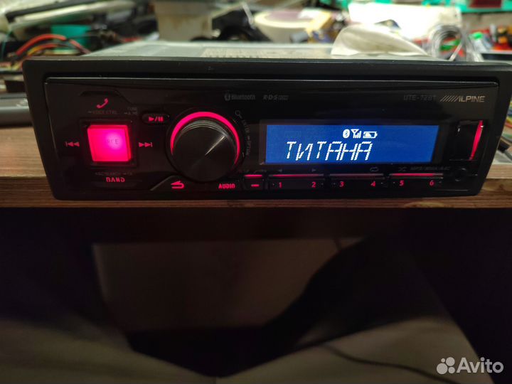 Alpine ute 72bt