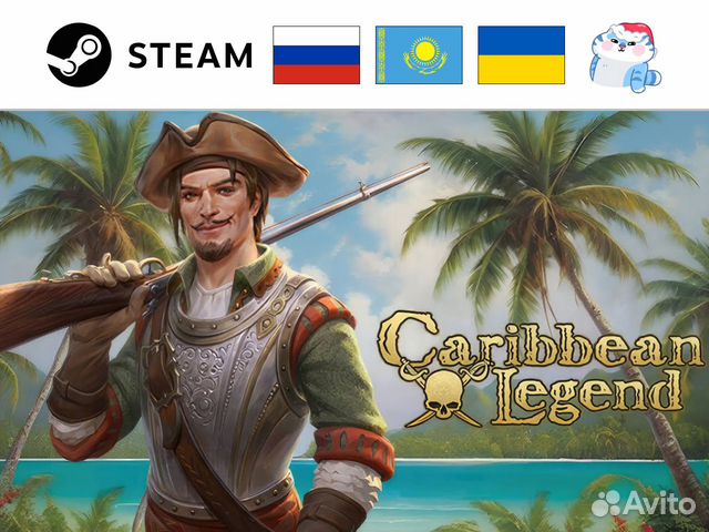 Caribbean legend навыки. Caribbean legend навыки. Caribbean legend навыки. Caribbean legend навыки. Caribbean legend капстервиль.