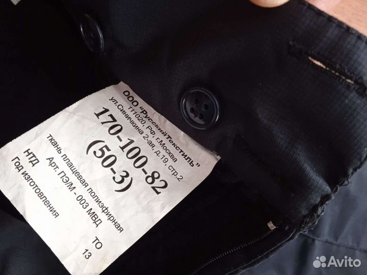 Штаны зимние мвд