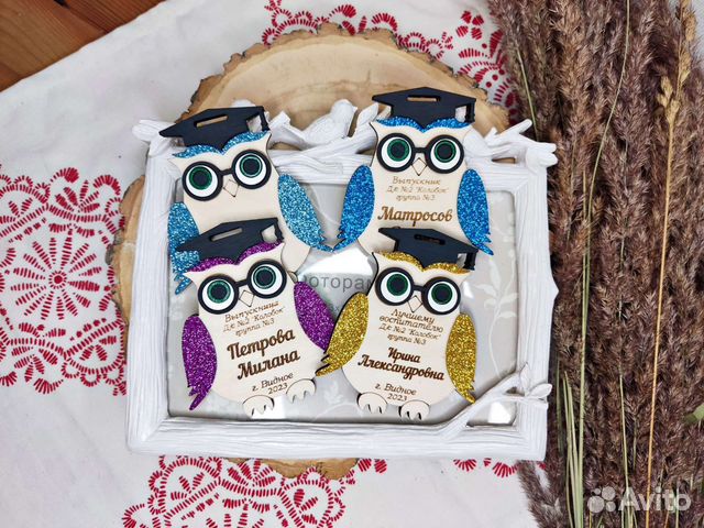 Медали на выпускной деревянные (в ассортименте)