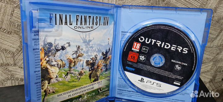 Outriders – Day One Edition (PS5)