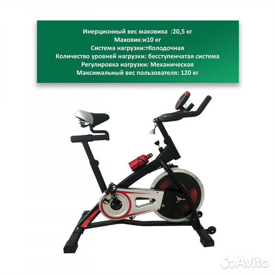 Спин-байк DFC B8301 артикул. 1.22