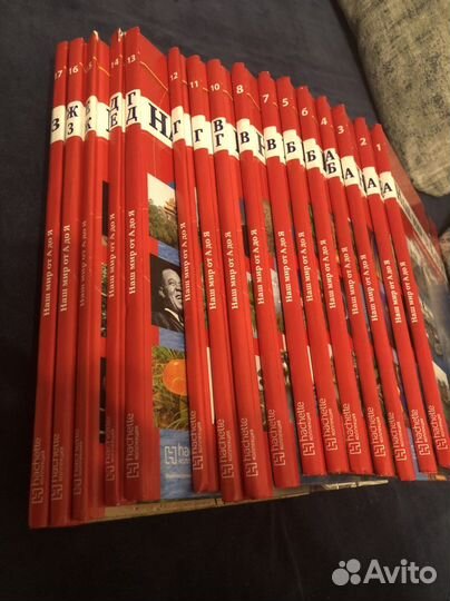 Энциклопедия для детей