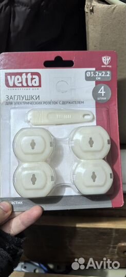 Заглушки для розеток