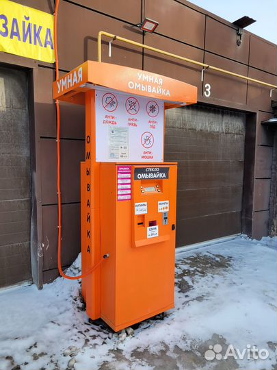 Вейдинговый аппарат омывайки