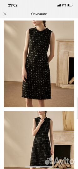 Платье из твида