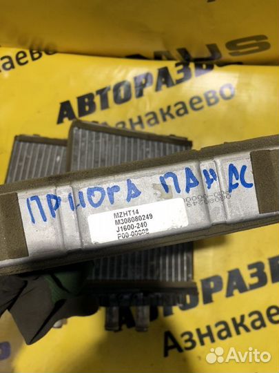 Радиатор печки Panasonic Приора