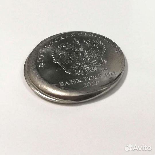 Монета 1 рубль 2020 г брак сдвиг ммд